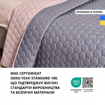 Покривало двостороннє Silhouette IDEIA 240х260 см
