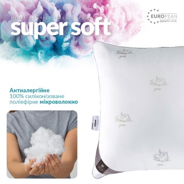 Подушка Super Soft Classic IDEIA 70*70 см аналог лебединого пуху