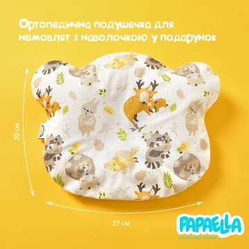 Кокон позиціонер для новонарождених SEI DESIGN 88х60х12 см + подушка в подарунок