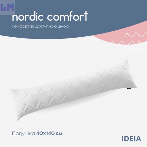 Подушка NORDIC COMFORT+ для відпочинку та сну IDEIA 40х140 см з блискавкою Подушка NORDIC COMFORT+ для відпочинку та сну IDEIA 40х140 см з блискавкою